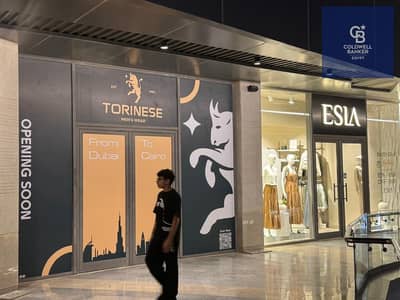 Retail for Sale in New Cairo, Cairo - 5cd985d8-73c1-42b7-aabb-99d82dc42710. jpeg