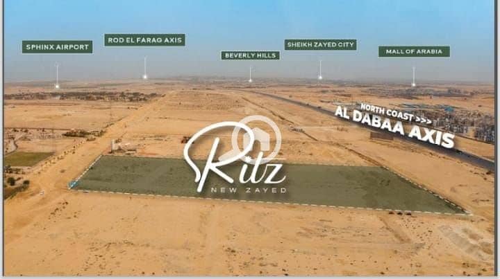 4 WhatsApp Image 2025-11-30 at 6.49. 36 PM. jpeg