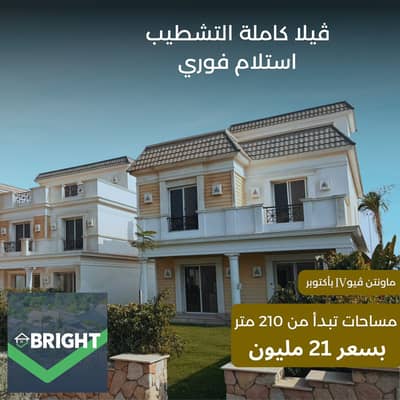 4 Bedroom Villa for Sale in 6th of October, Giza - Gold Edite. png