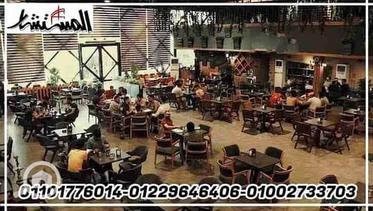 Restaurant & Cafe for Rent in Heliopolis, Cairo - IMG-20221015-WA0025. jpg
