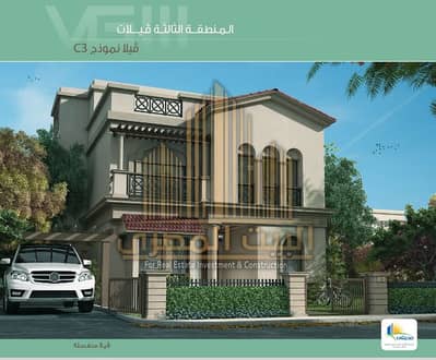 6 Bedroom Villa for Sale in Madinaty, Cairo - Screenshot 2025-02-22 180814. png