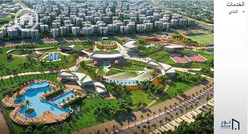 8 لقطة الشاشة 2025-07-17 010649. png