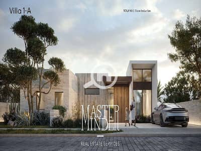 تاون هاوس 3 غرف نوم للبيع في القاهرة الجديدة، القاهرة - Solana - Single Family Brochure  _Page_15. jpg