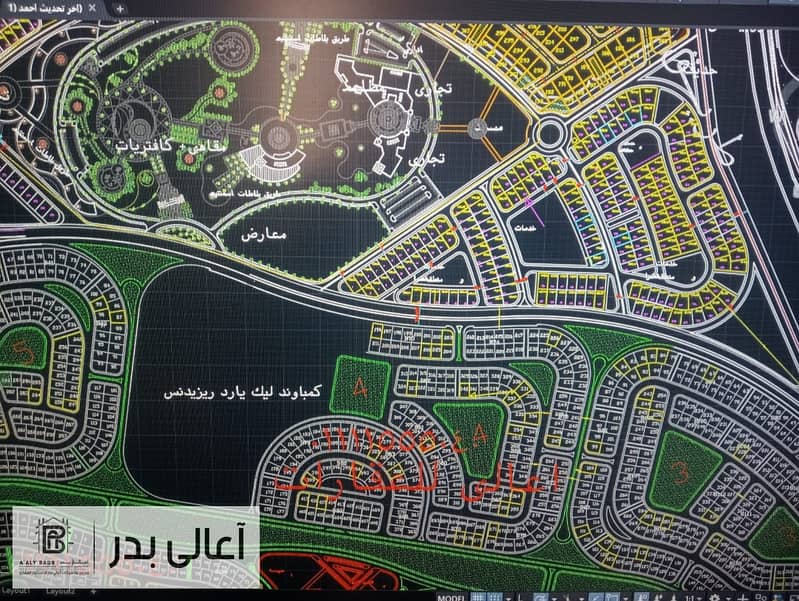 WhatsApp Image 2025-12-01 at 11.43. 59 AM. jpeg