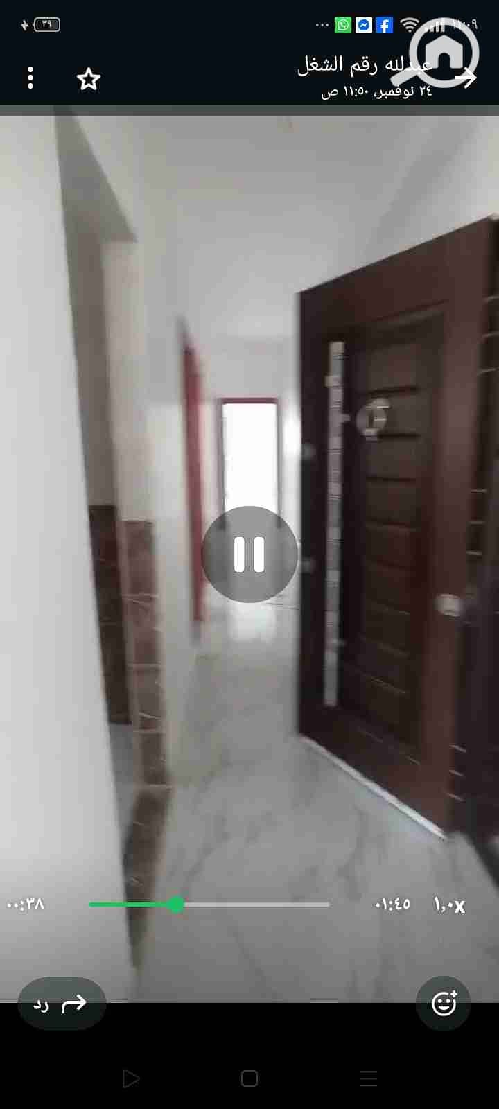 5 Screenshot_2025-12-01-11-09-18-63. jpg