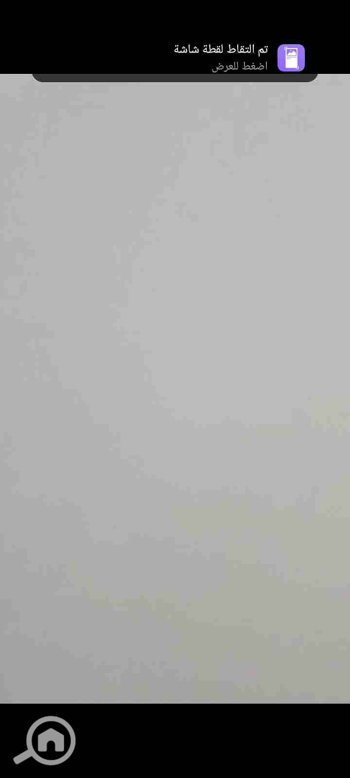 6 Screenshot_2025-12-01-11-09-38-44. jpg