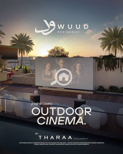 3 Bedroom Flat for Sale in New Cairo, Cairo - 1. jpeg 3 Bedroom Flat for Sale in New Cairo, Cairo - 1. jpeg