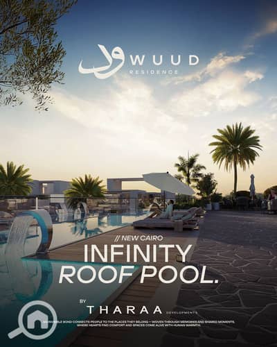 1 Bedroom Flat for Sale in New Cairo, Cairo - WhatsApp Image 2025-11-19 at 3.27. 42 PM. jpeg