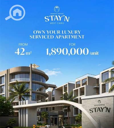 Hotel Apartment for Sale in 6th of October, Giza - c524585e-536e-47c7-a441-1a4ee668970f. jpg