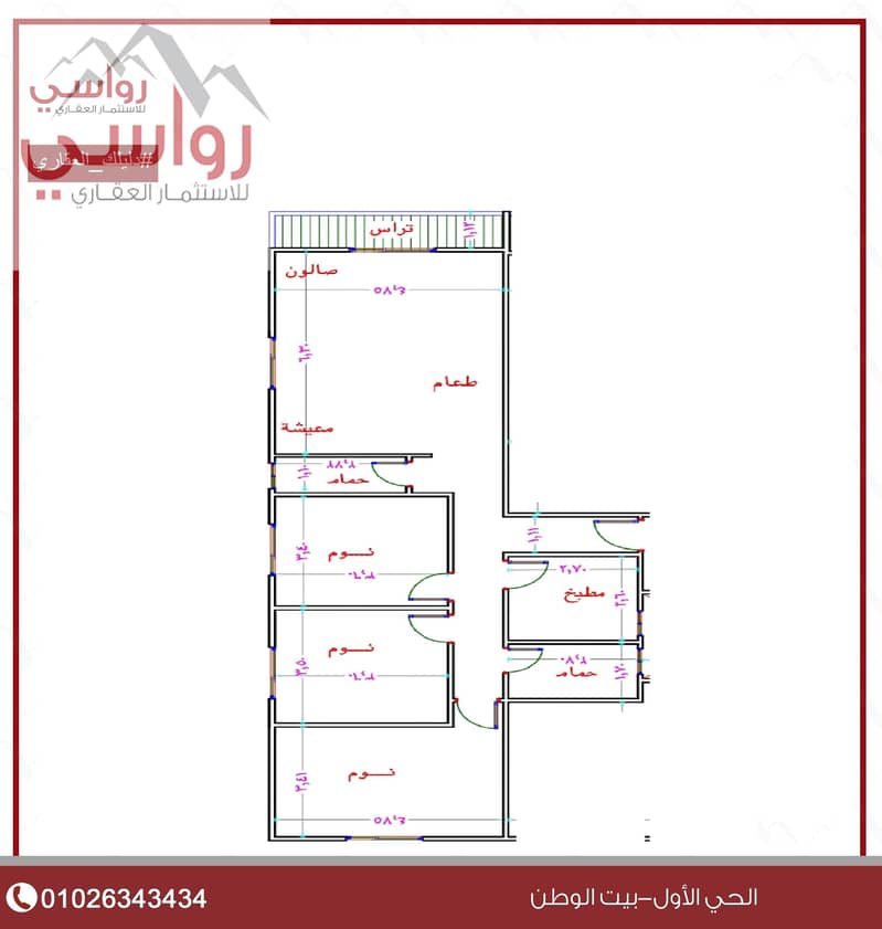 7 150متر متكرر. jpg