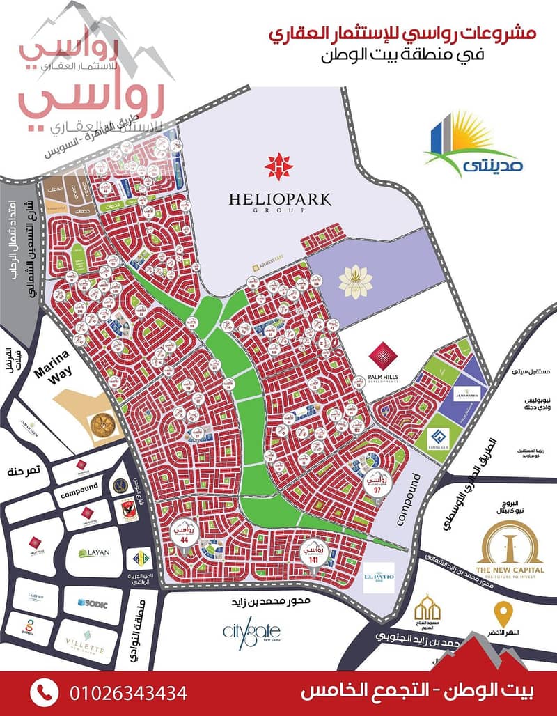 3 WhatsApp Image 2023-09-07 at 4.45. 40 PM. jpeg