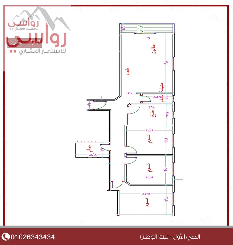 5 148متر متكرر. jpg