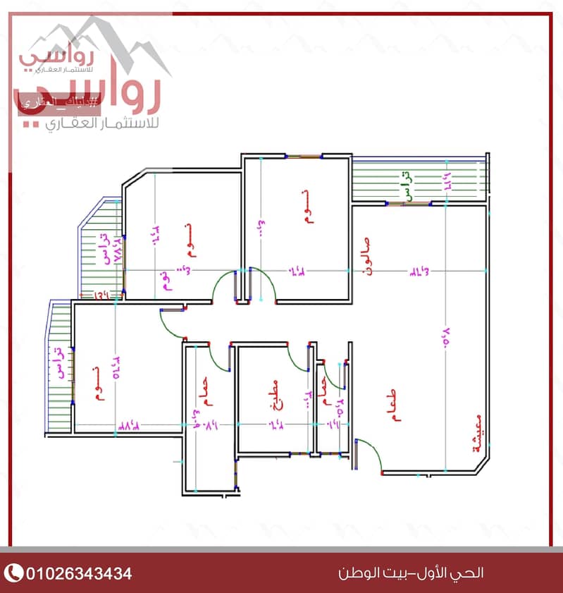 6 165متر متكرر. jpg