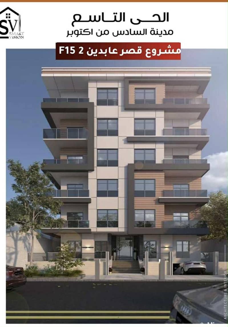 4 IMG-20250707-WA0011. jpg