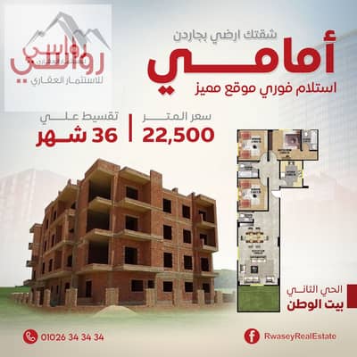 شقة 3 غرف نوم للبيع في القاهرة الجديدة، القاهرة - WhatsApp Image 2025-11-18 at 3.30. 54 PM. jpeg