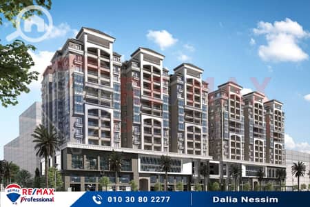 3 Bedroom Flat for Sale in Smoha, Alexandria - 01. jpg