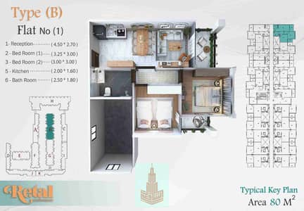 2 Bedroom Chalet for Sale in North Coast, Matruh - 1000011955. jpg