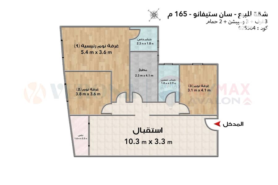 Apartment for sale 165 m San Stefano (Abdel Salam Aref Street) – pohled 3