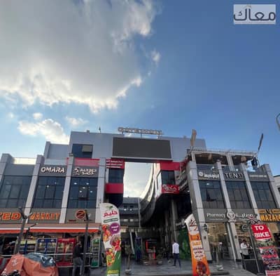 Retail for Sale in Shorouk City, Cairo - 7838abc0-4c00-478b-b83b-c5af8628c18d. jpg Retail for Sale in Shorouk City, Cairo - 7838abc0-4c00-478b-b83b-c5af8628c18d. jpg