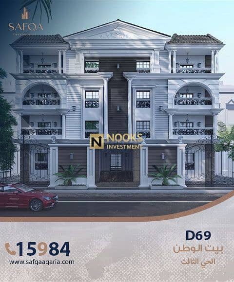 8 NEW SIZE WAGAHAA d6 9. jpg