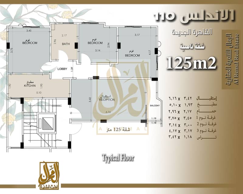 7 110 نموذج الرمال 1. jpg