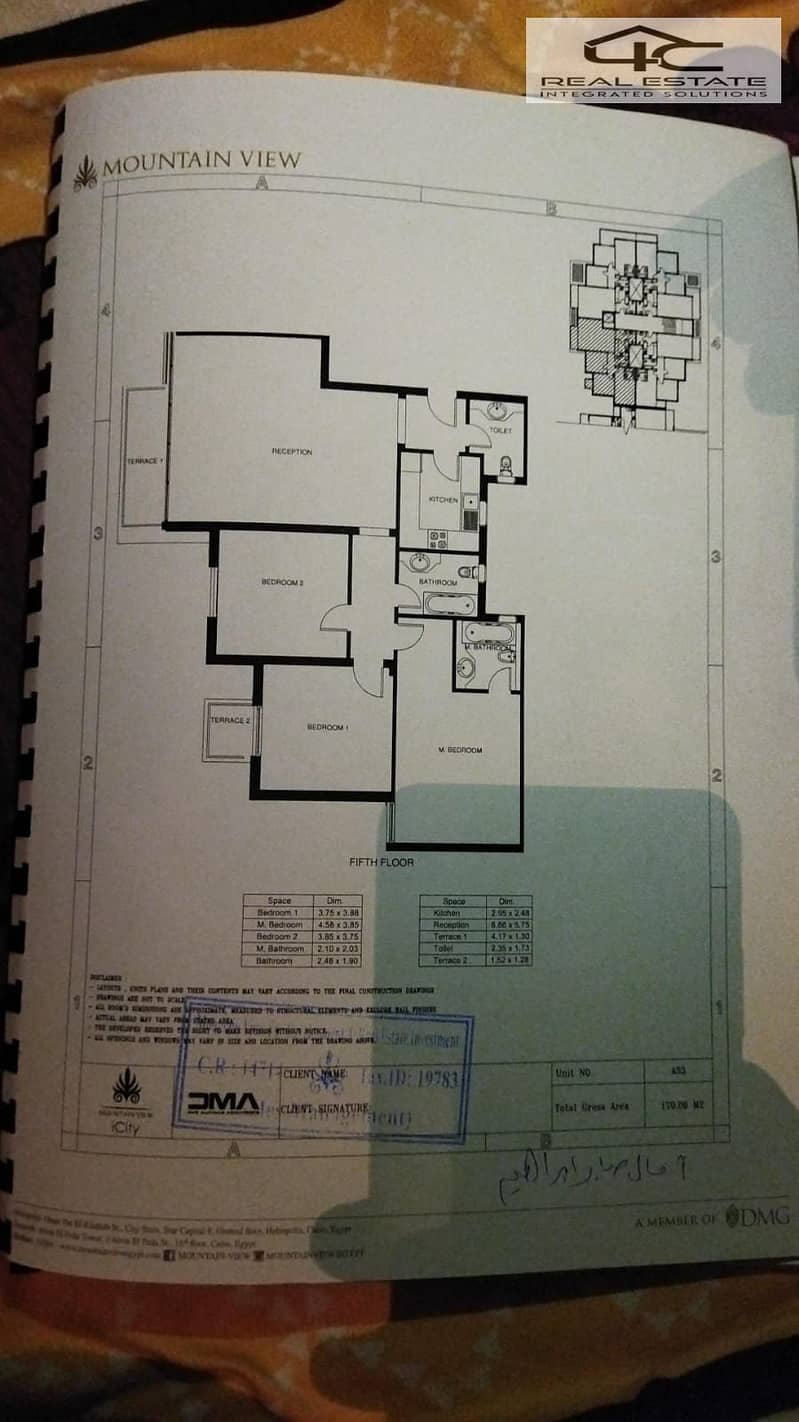 18 WhatsApp Image 2024-12-16 at 3.42. 30 PM. jpeg