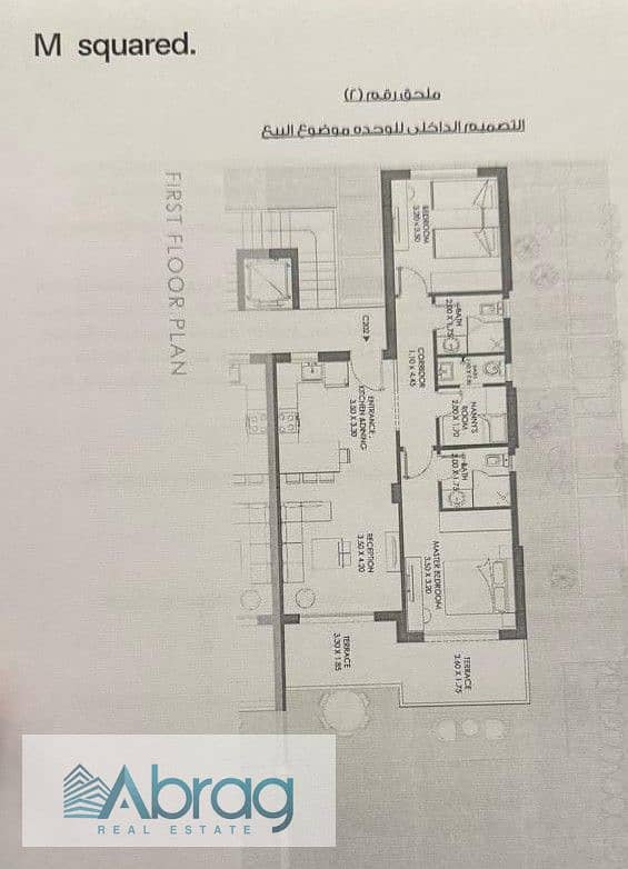 2 WhatsApp Image 2025-11-29 at 14.54. 50_23a1f232. jpg