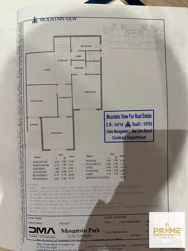 2 WhatsApp Image 2025-11-30 at 13.12. 07. jpeg