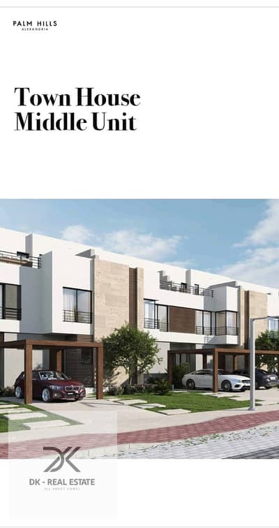 3 Bedroom Townhouse for Sale in Amreya, Alexandria - WhatsApp Image 2025-12-01 at 3.05. 27 PM. jpeg