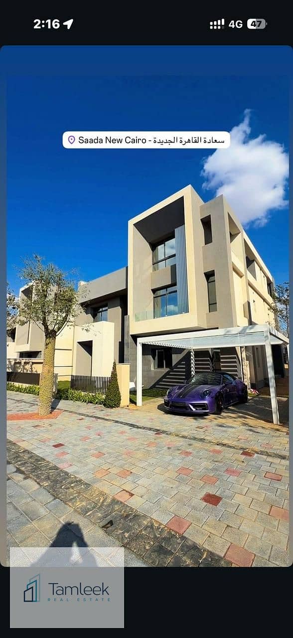 4 IMG-20251201-WA0135. jpg