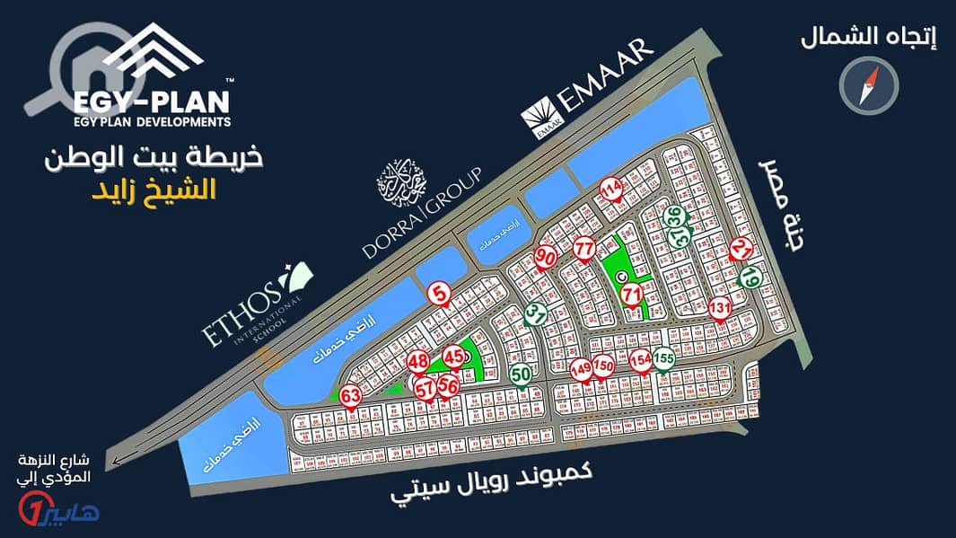 18 خريطة بيت الوطن 2. png