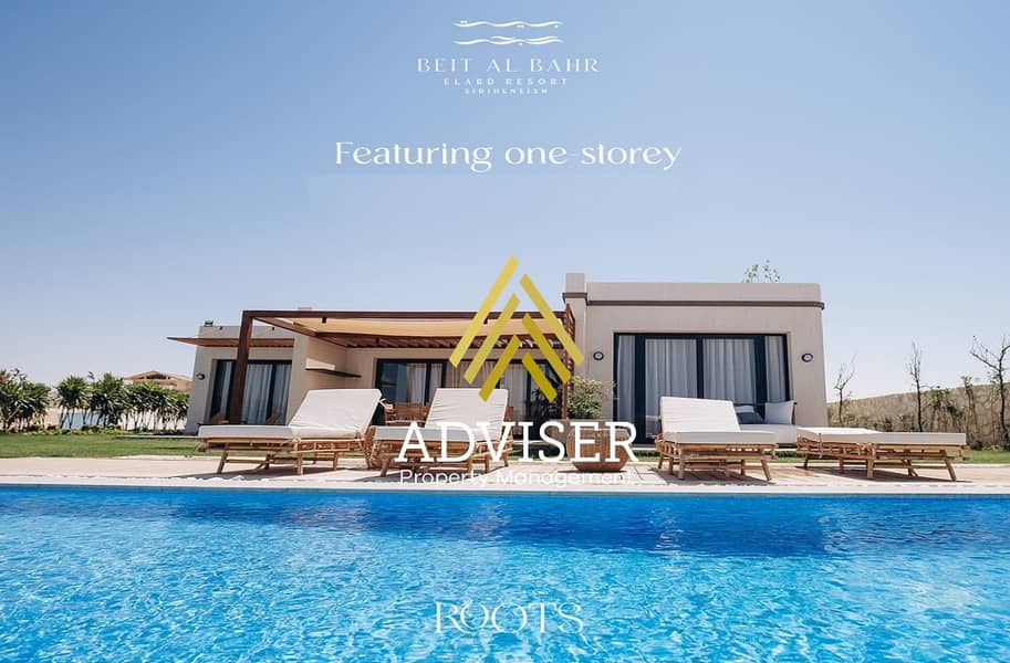 9 Beit AL Bahr  (3). jpg