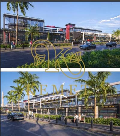 عقارات تجارية اخرى  للبيع في القاهرة الجديدة، القاهرة - Screenshot 2025-12-01 152613. png