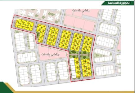 أرض سكنية  للبيع في مدينة بدر، القاهرة - WhatsApp Image 2025-12-01 at 3.41. 37 PM. jpeg