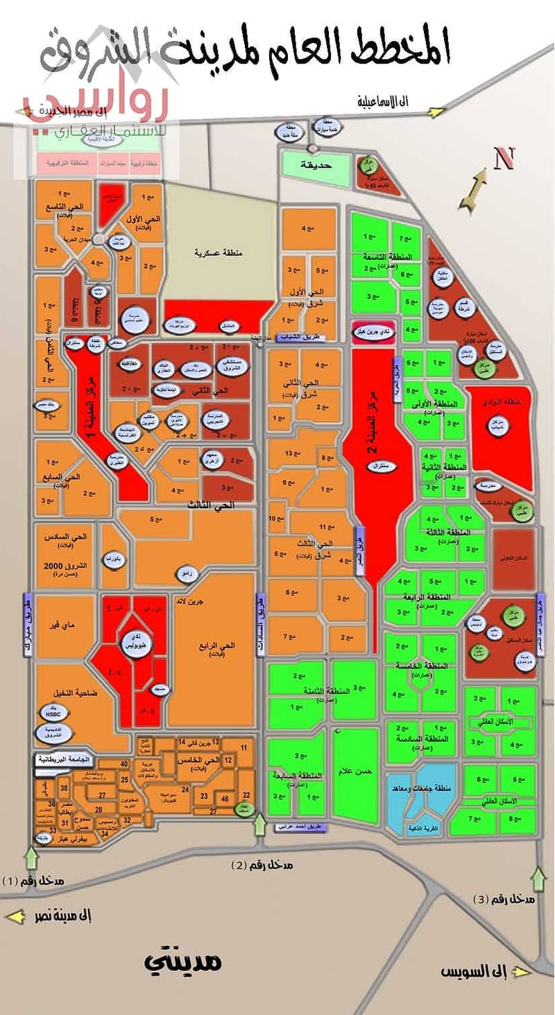 20 المخطط العام للشروق. jpg