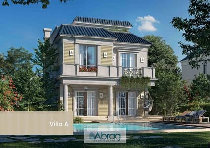 فیلا 4 غرف نوم للبيع في 6 أكتوبر، الجيزة - Screenshot_1-12-2025_153829_. jpeg