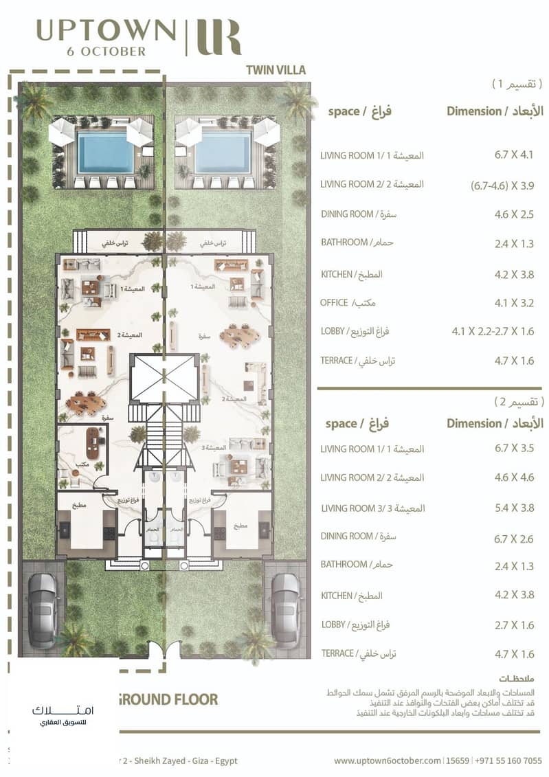 9 WhatsApp Image 2025-11-30 at 13.09. 44. jpeg