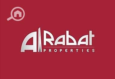 4 aba4c_الرباط للتطوير العقاري - Al Rabat Developments. jpg
