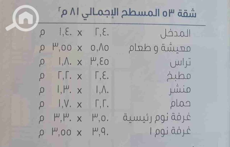 2 IMG-20250414-WA0003. jpg