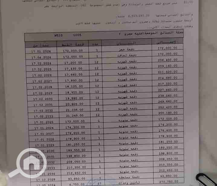 4 IMG-20250414-WA0002. jpg