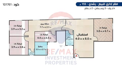 Office for Sale in Roushdy, Alexandria - 1. jpg Office for Sale in Roushdy, Alexandria - 1. jpg