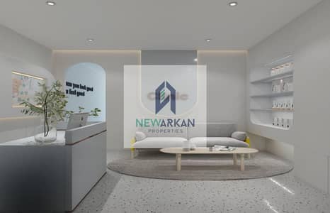 عيادة  للبيع في 6 أكتوبر، الجيزة - WhatsApp Image 2025-05-08 at 12.57. 51 PM (1). jpeg