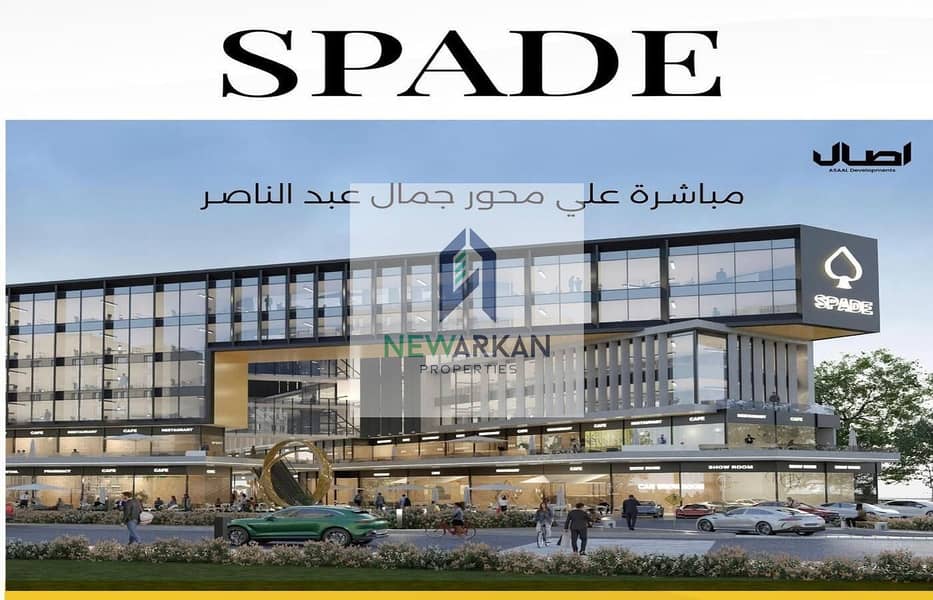 9 WhatsApp Image 2025-05-08 at 12.58. 32 PM. jpeg