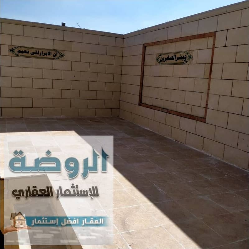 9 IMG-20240120-WA0092. jpg