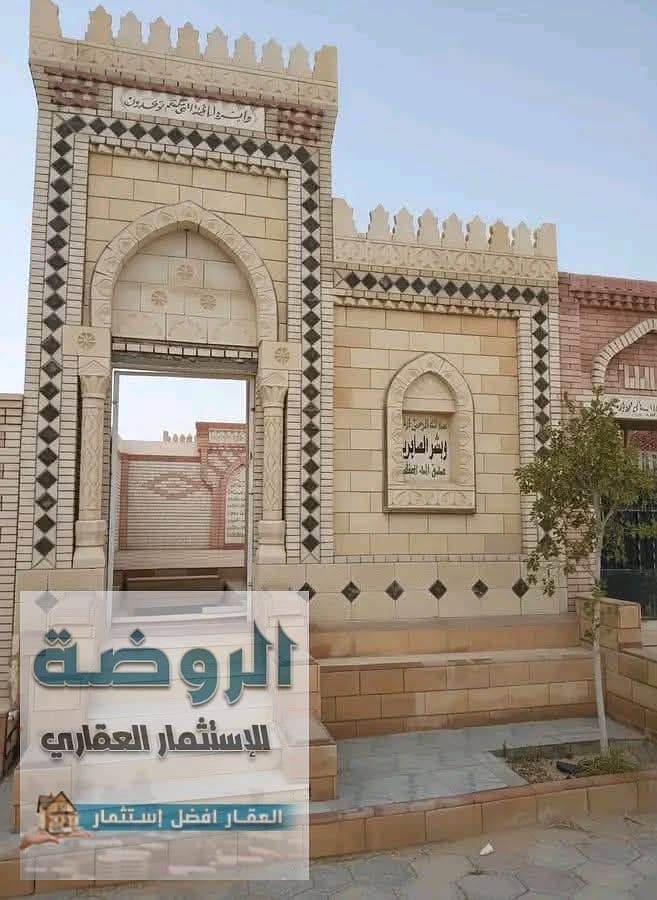 2 FB_IMG_1761814916614. jpg