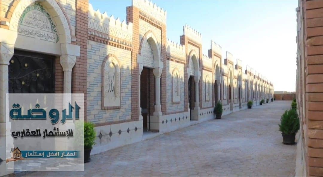 4 IMG-20251022-WA0023. jpg