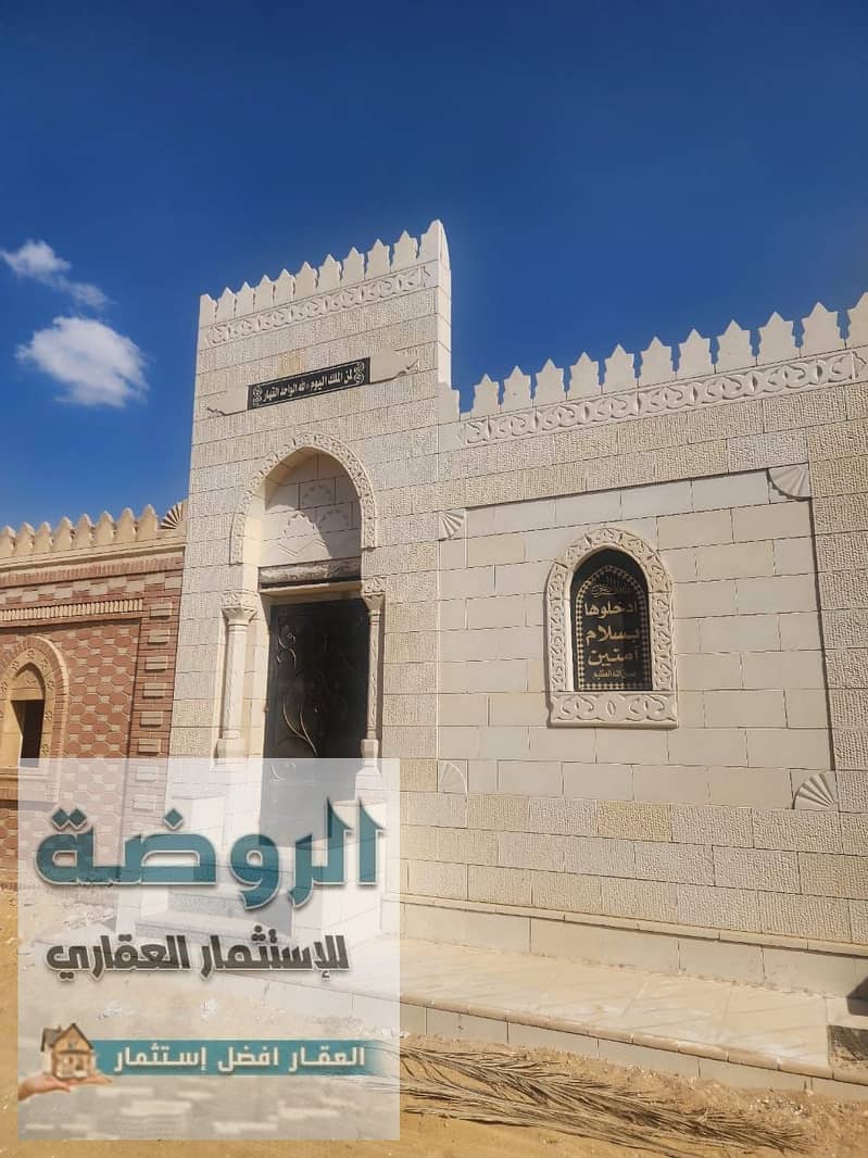 5 IMG-20251022-WA0021. jpg