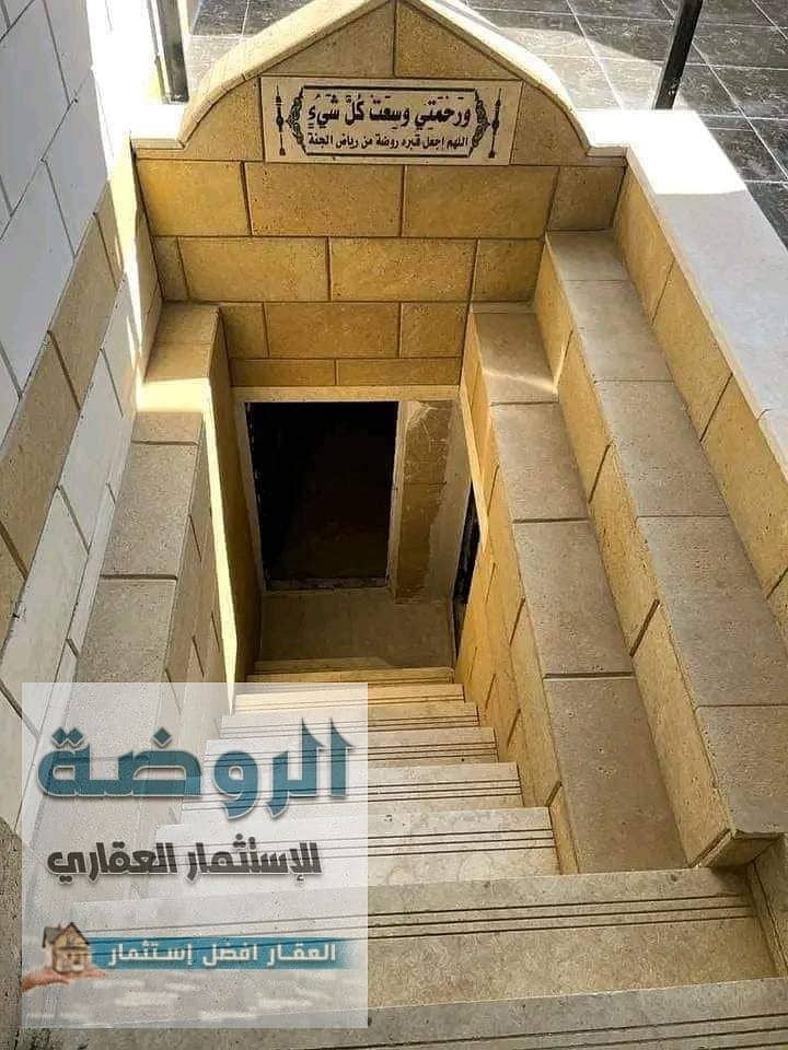 4 IMG-20240506-WA0030. jpg