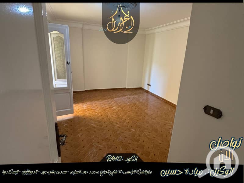 2 561748337_770838132624862_8434239545162047676_n. jpg