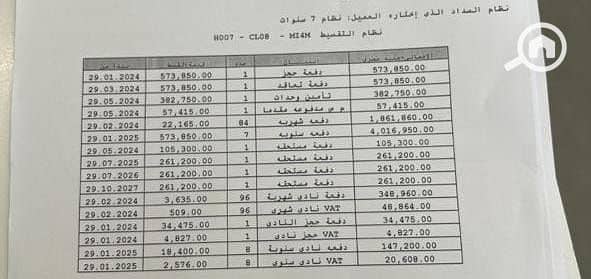 4 WhatsApp Image 2025-12-01 at 6.09. 18 PM. jpeg